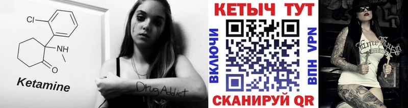 КЕТАМИН VHQ Малаховка