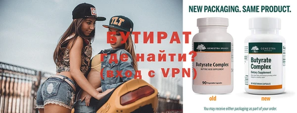 ПСИЛОЦИБИНОВЫЕ ГРИБЫ Зерноград