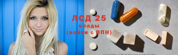 мяу мяу кристалл Зеленокумск