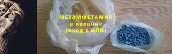 ПСИЛОЦИБИНОВЫЕ ГРИБЫ Зерноград