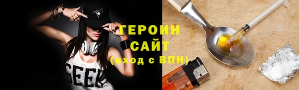 молекула духа Зеленодольск