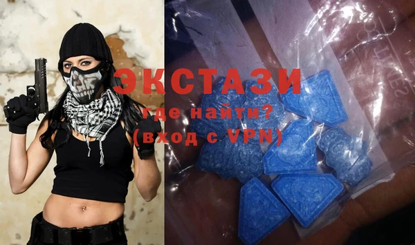 мяу мяу кристалл Зеленокумск