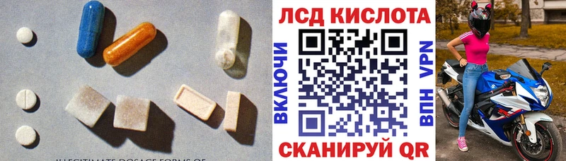 ЛСД экстази ecstasy Купить Малаховка