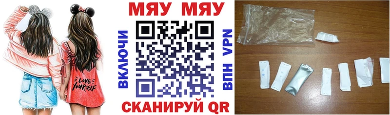 Купить где  Малаховка  Меф VHQ 